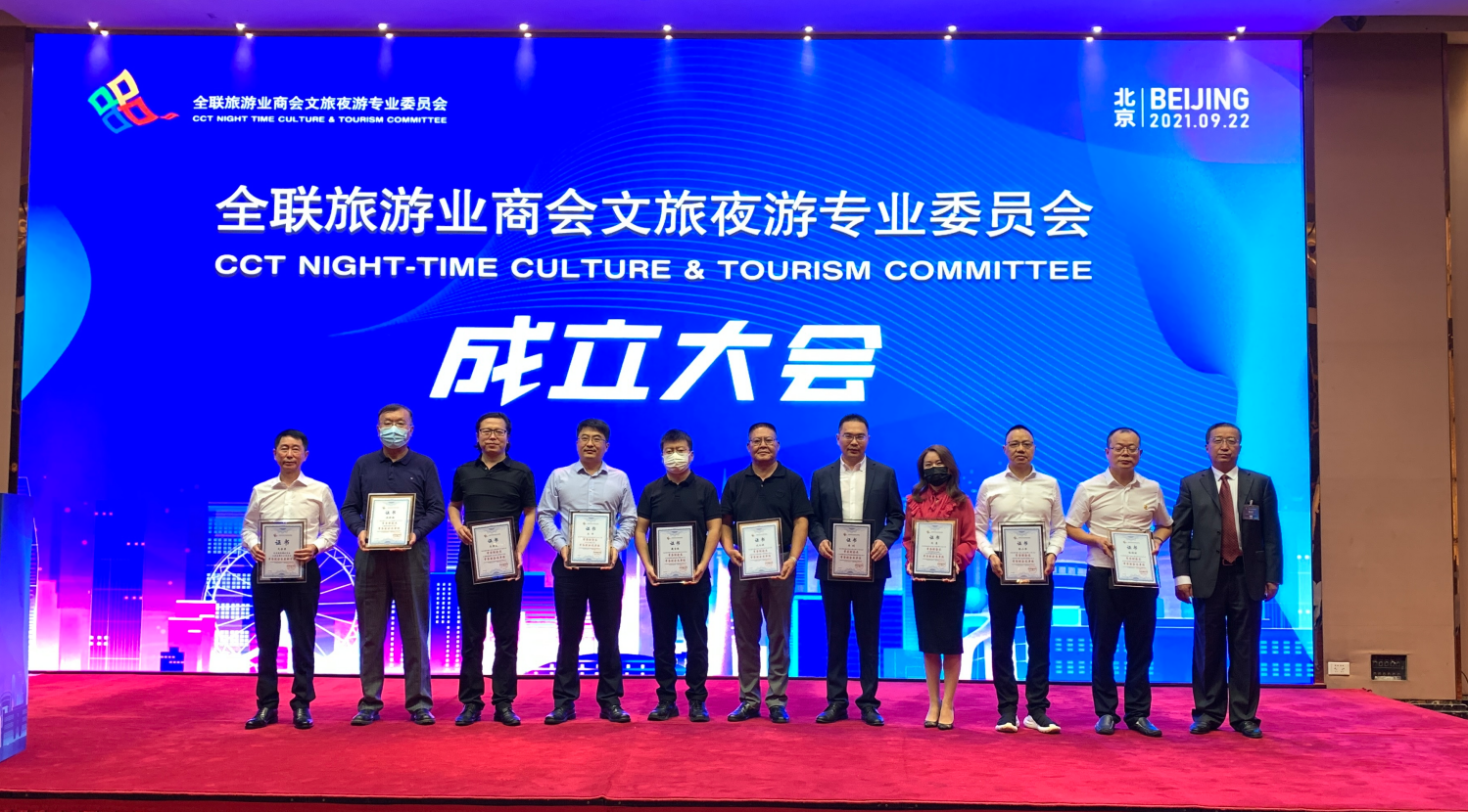 微信图片_20210923105742.png