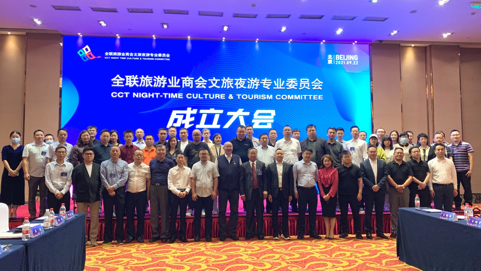 微信图片_20210923100455.jpg