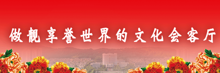 1676890757637926.gif 微信图片_20230209171400.gif