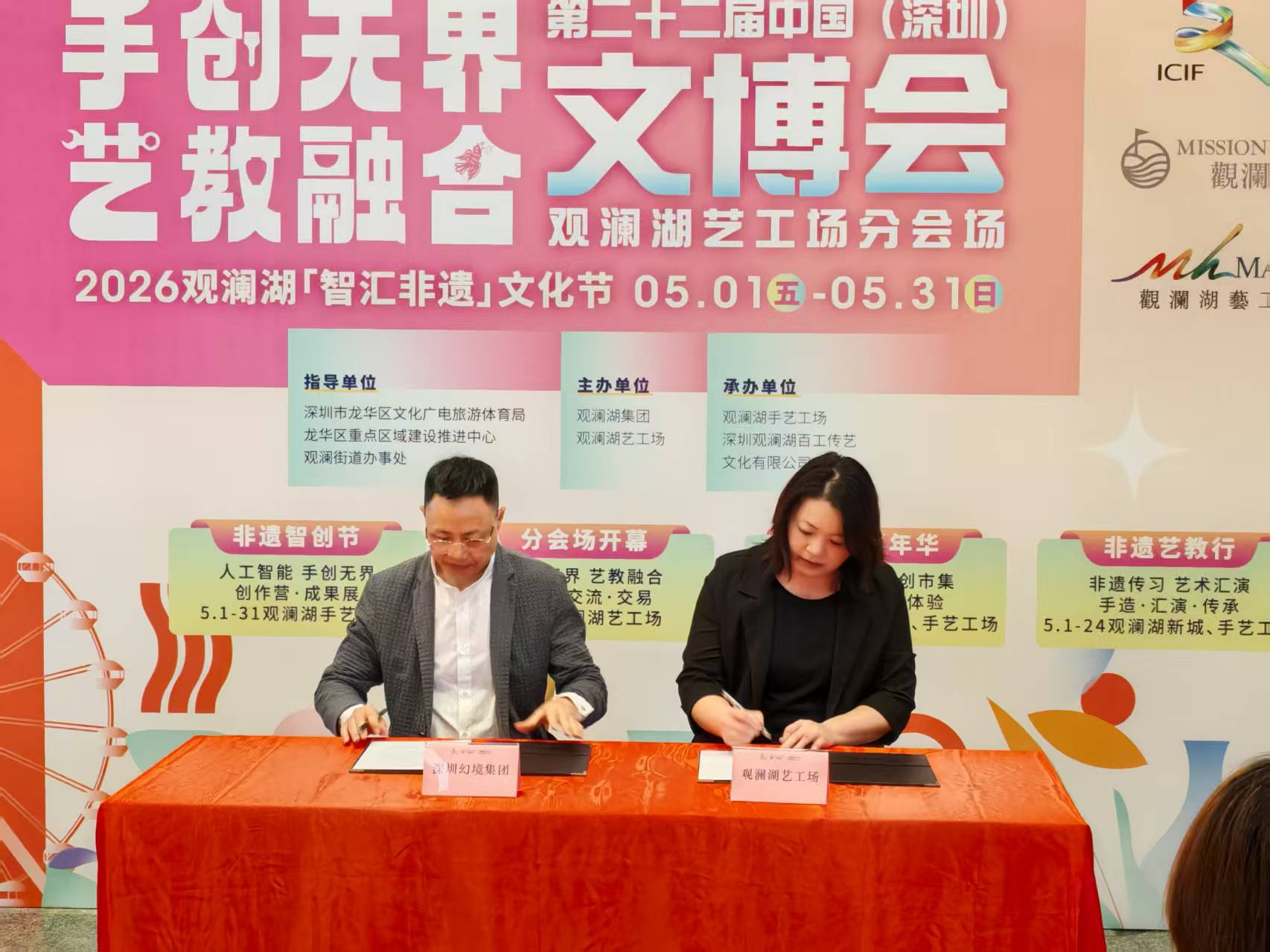 1779538945156191.jpg 微信图片_2026-05-23_202209_866.jpg